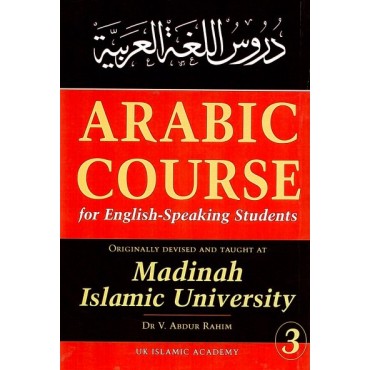 Arabic Course Book 3 (Madinah Book 3)