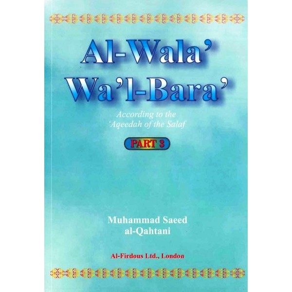 Al-Wala Wal-Bara (Part 3)
