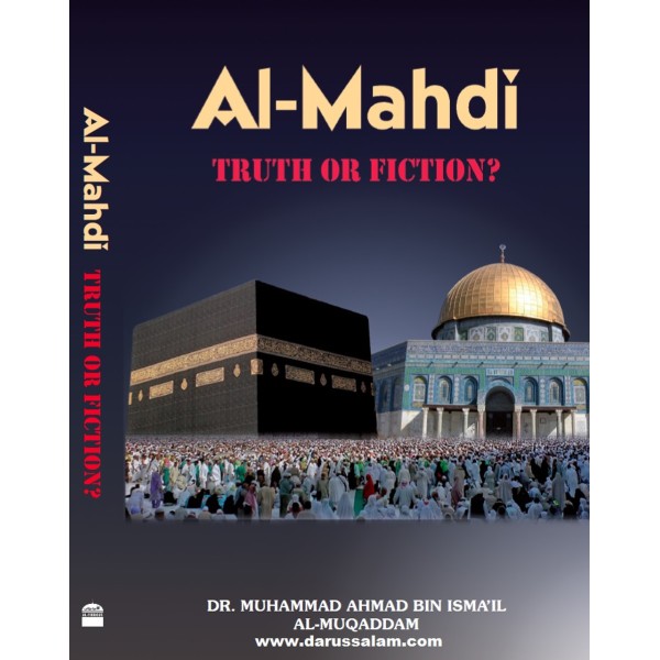 Al-Mahdi Truth OR Fiction?
