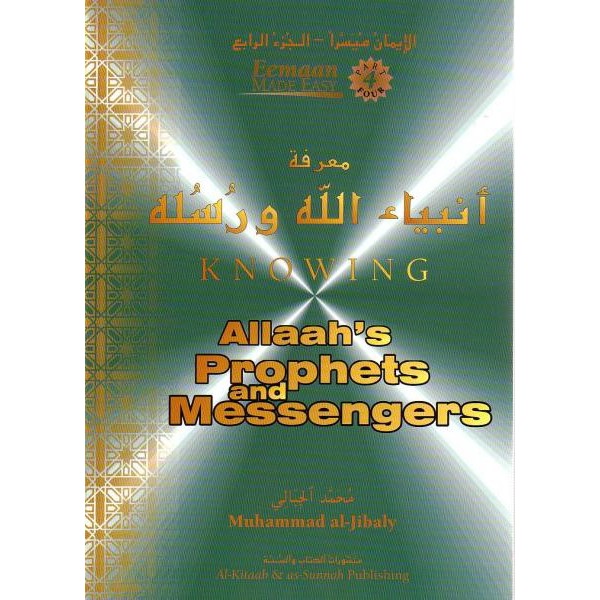 KS - Knowing Allahs Prophets