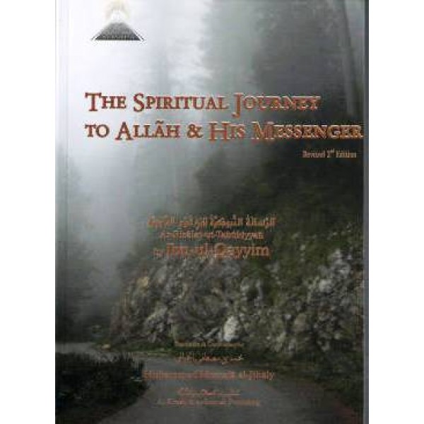 KS - Spiritual journey to Allah and His Messenger