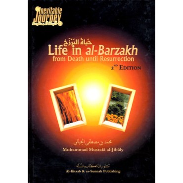 Life in al-Barzakh (H/C)
