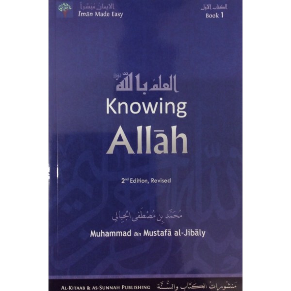 KS - Knowing Allah