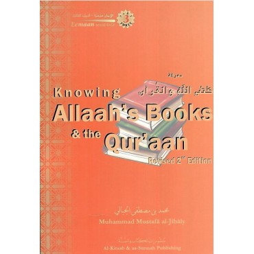 KS - Knowing Allahs Books