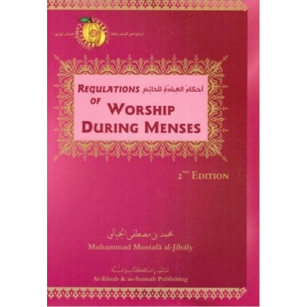 KS - Regulations of Worship During Meneses
