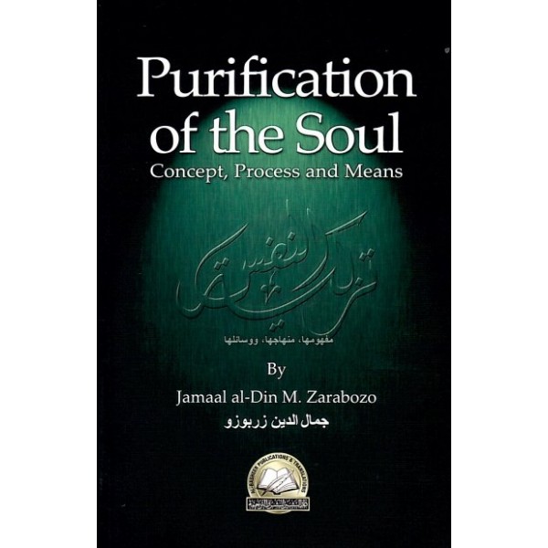 Purification of the Soul: Concept, Process and Means