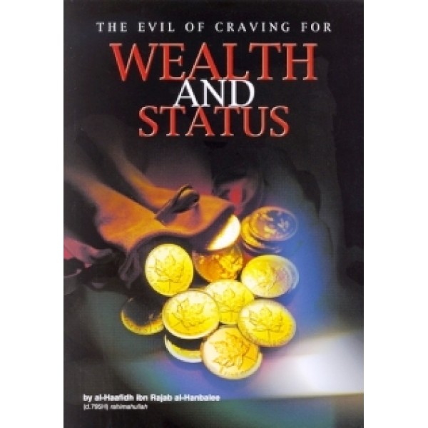 HID-The Evil of Craving for Wealth and Status