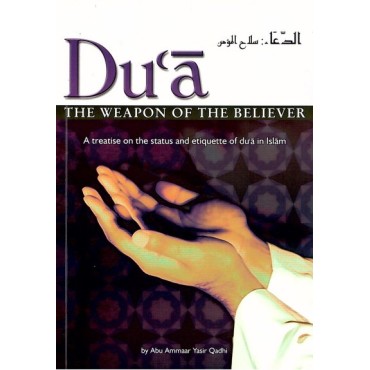 HID- Dua : The Weapon of the Believer