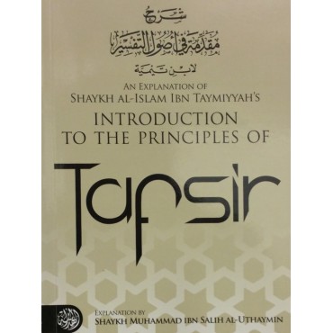 Introduction Of The Principles Of Tafsir (HID)