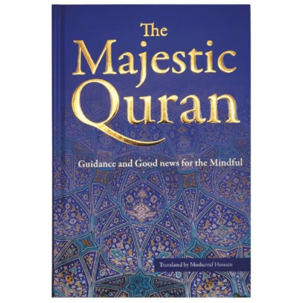The Majestic Quran English Translation (HB)