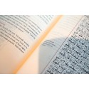 Majestic Quran: Plain English Translation & Large Arabic Text (IndoPak Script)