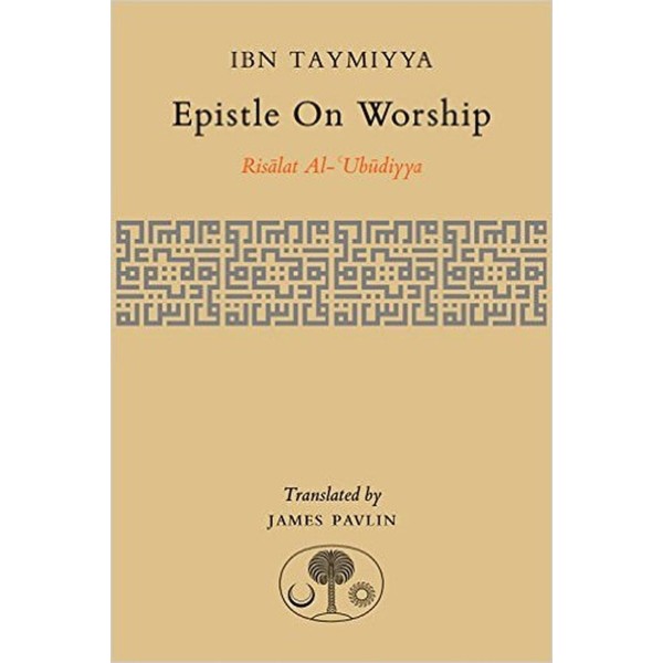 Epistle on Worship (Risalat al-' ubudiyya)
