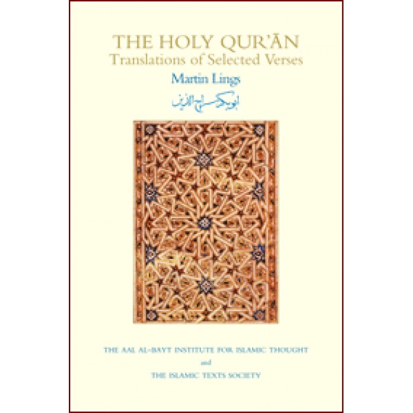 The Holy Qur'an: Translations of Selected Verses 