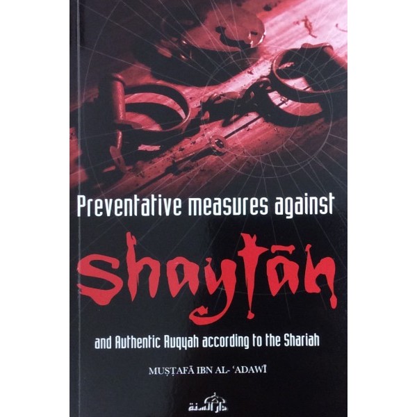 DS - Preventative Measures Against Shaytan