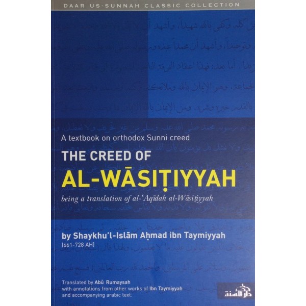 DS-The Creed of Wasitiyyah