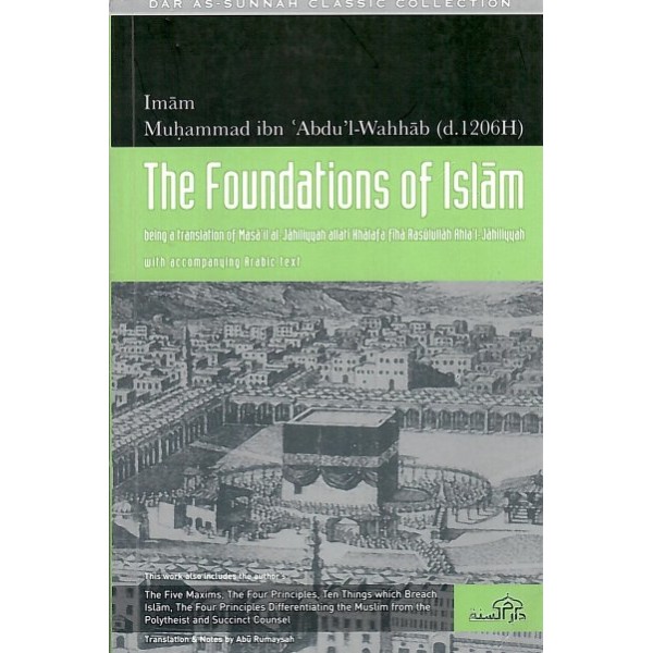 DS - The Foundations of Islam