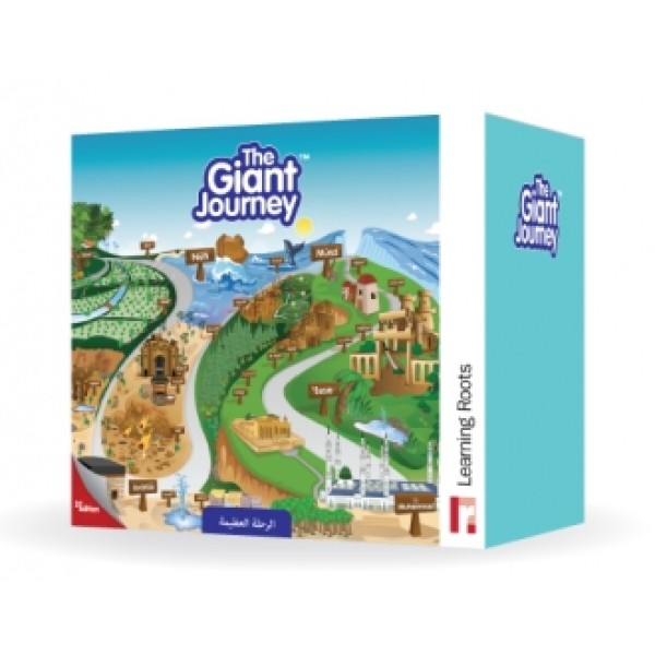 The Giant Journey - (Floor Puzzle)
