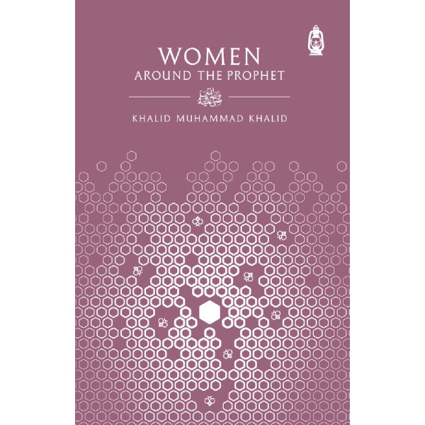 Women Around the Prophet (SAW)