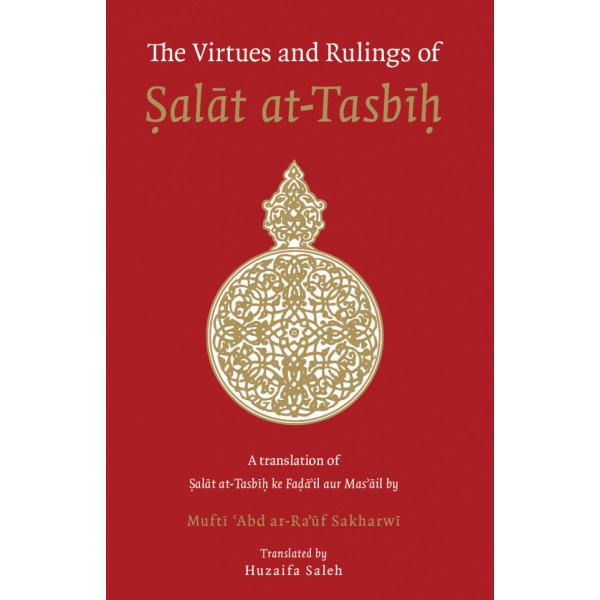 The Virtues and Rulings of Salat at-Tasbih