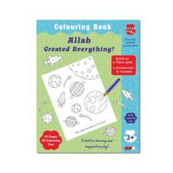 Allah Created Everything : Colouring Book