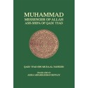Muhammad Messenger of Allah : Ash-Shifa of Qadi Iyad (HB)