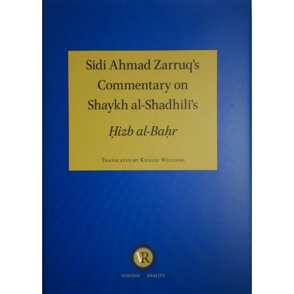 Hizb al - Bahr Shaykh Ahmad Zarruq's