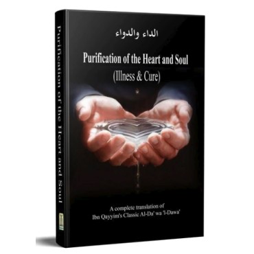 Purification of the Heart and Soul 