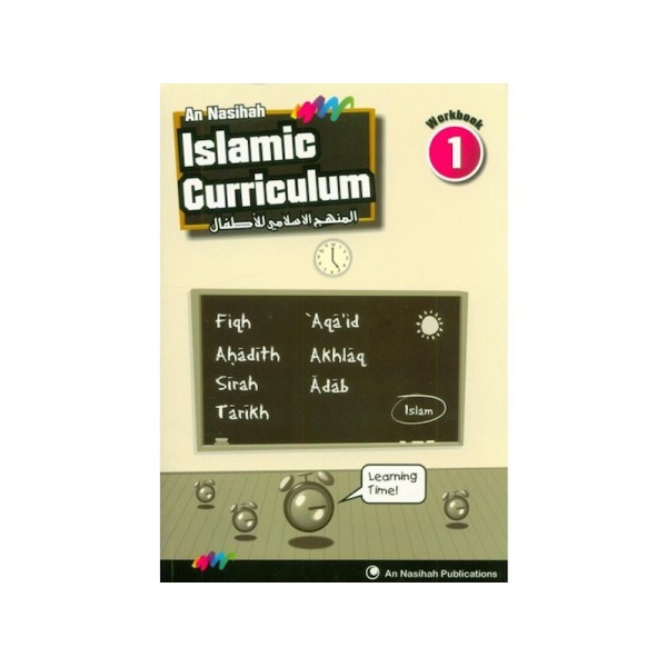 Islamic Curriculum Workbook 1