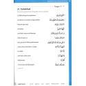 Safar - Essential Duas & Surahs (Book 1)