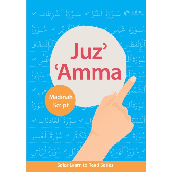 Safar - Juz Amma (Madinah Script)