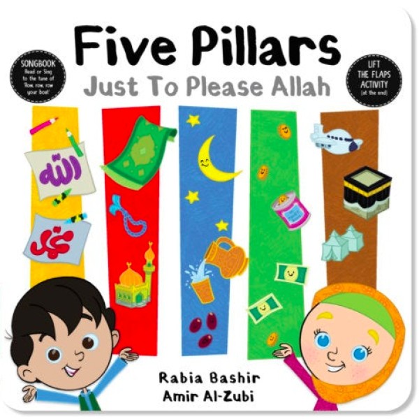 Five Pillars Just to please Allah