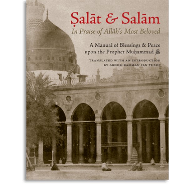 Salat & Salam: In Praise of Allah's Most Beloved (HB)