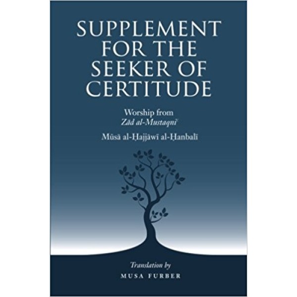 Supplement for the Seeker of Certitude: Worship from Zad al-Mustaqni`