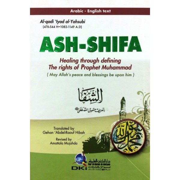 Ash - Shifa : Healing