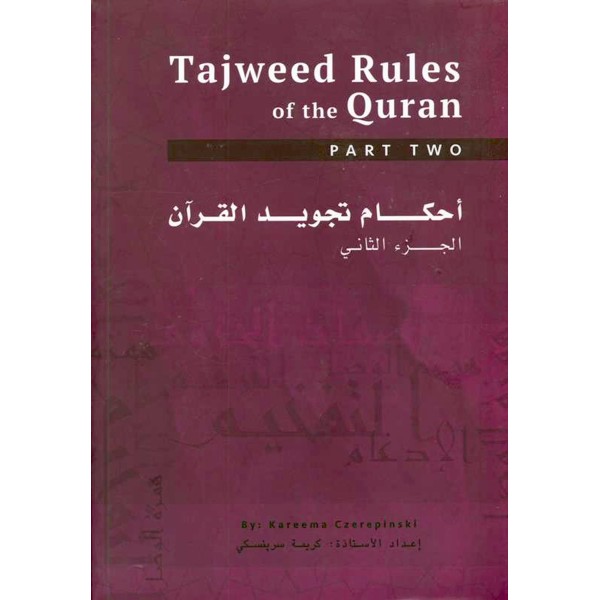 Tajweed Rules of the Qur'an (Part 2) New Cover