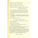 Al-Aqidah Al-Wasitiyyah (set of 2 vol)