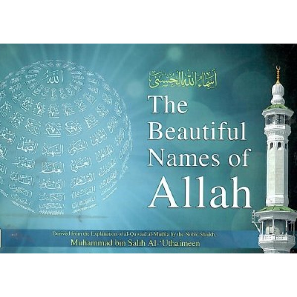 The Beautiful Names of Allah (Small)