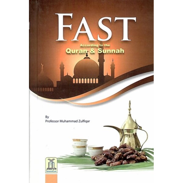 Fast according to the Quran & Sunnah