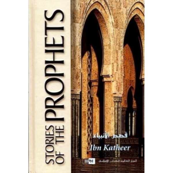 Stories of the Prophets (IIPH)