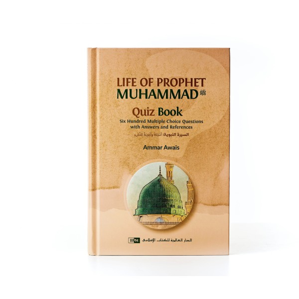 Life of Prophet Muhammad (PBUH) Quiz Book