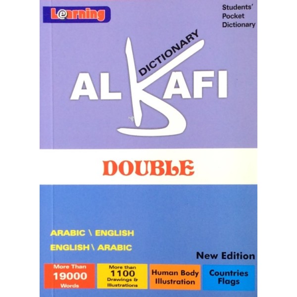 Al Kafi Double Dictionary