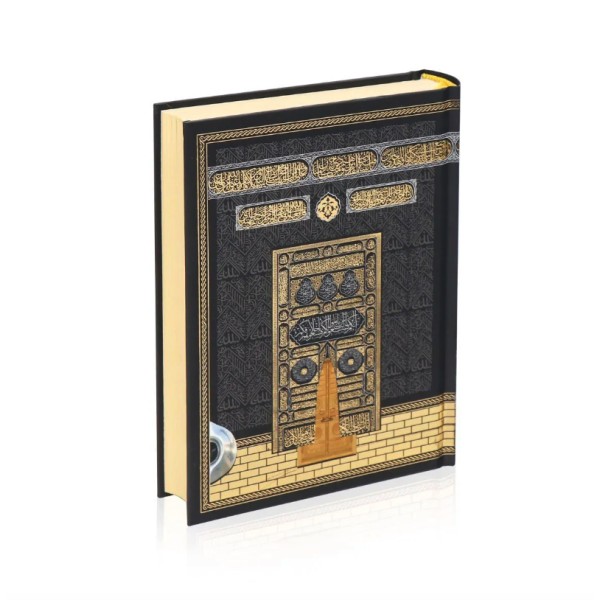 Quran - Uthmani Print with QR Code (14x20) - Kaaba Cover