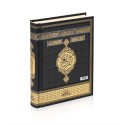 Quran - Uthmani Print with QR Code (14x20) - Kaaba Cover