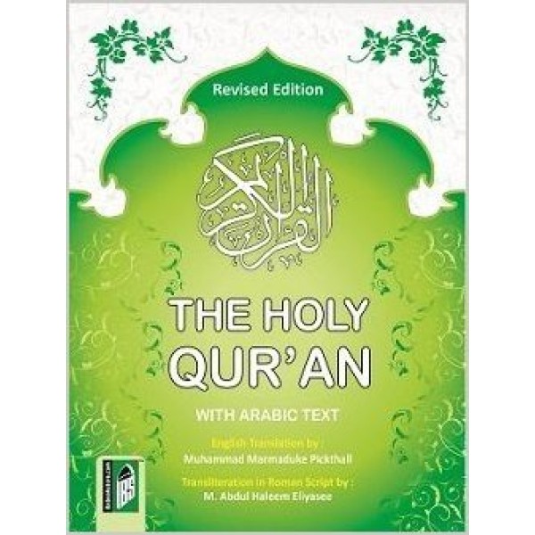  The Holy Quran [Revised Edition with Transliteration]