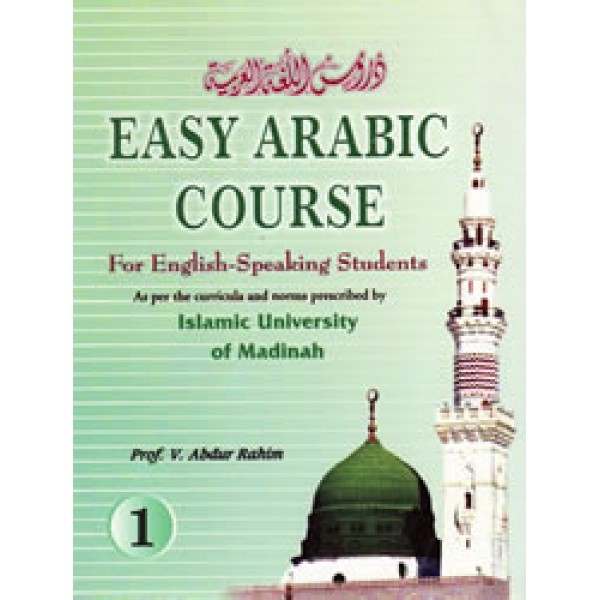 Easy Arabic Course book 1 - For english Speaking Students