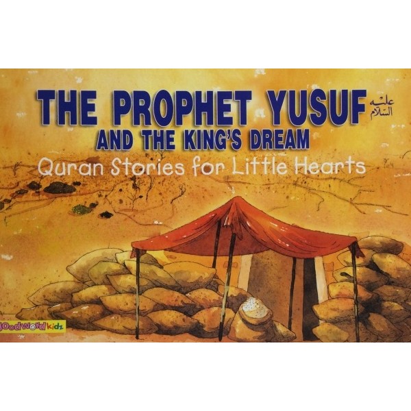 LHS - The Prophet Yusuf and the King's dream