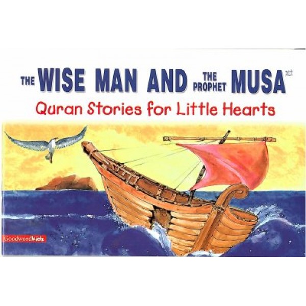 LHS - The wise man and the Prophet Musa
