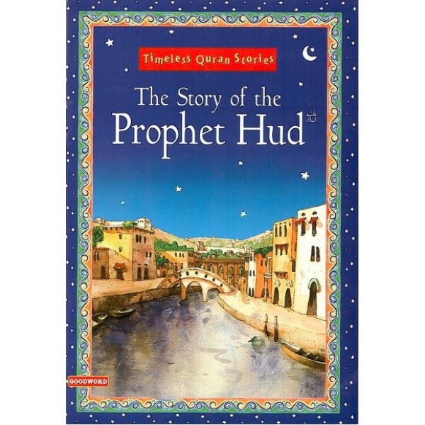 The story of the Prophet Hud