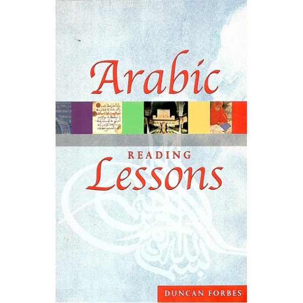Arabic reading lessons
