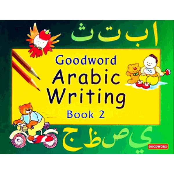 Goodword Arabic Writing book 2